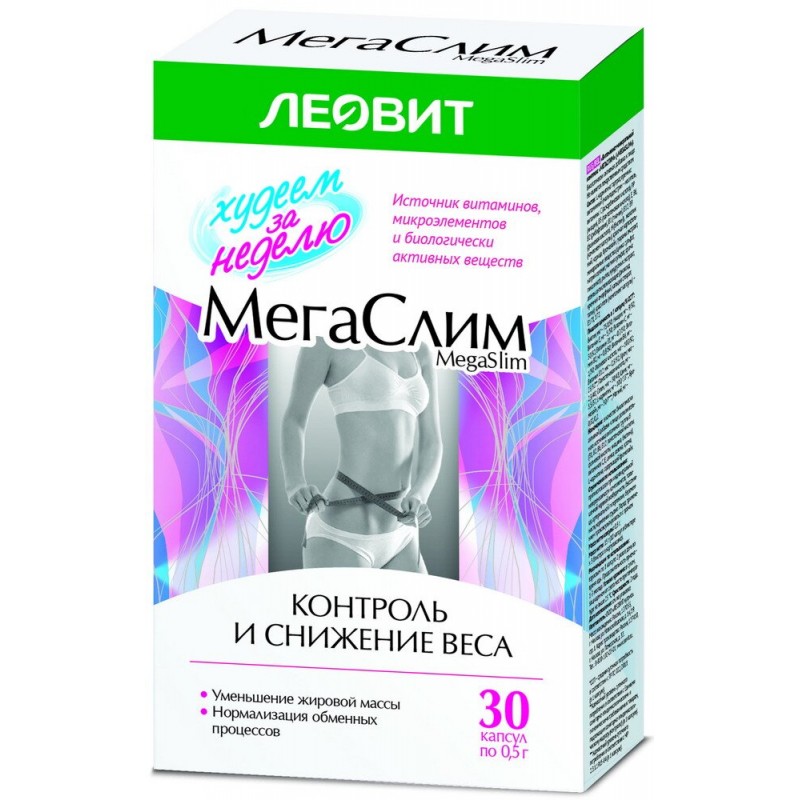 Леовит Мега Слим капсулы N30 для похудения Леовит Мега Слим капсулы N30 для похудения