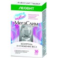 Leovit Mega Slim kapsulas N30 tievēšanai Leovit Mega Slim kapsulas N30 tievēšanai