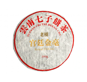 Organic Imperial Tribute Pu-erh - Gong Ting Shu Pu Er - 200 g cake GT
