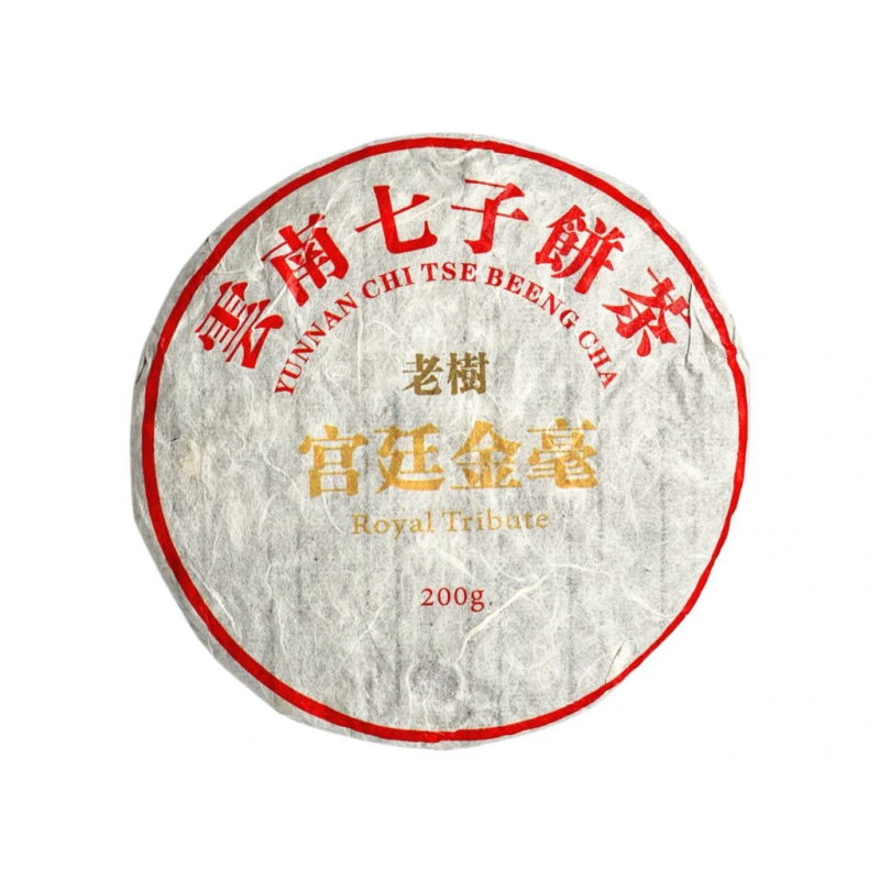 Organic Imperial Tribute Pu-erh - Gong Ting Shu Pu Er - 200 g cake GT Organic Imperial Tribute Pu-erh - Gong Ting Shu Pu Er - 200 g cake GT