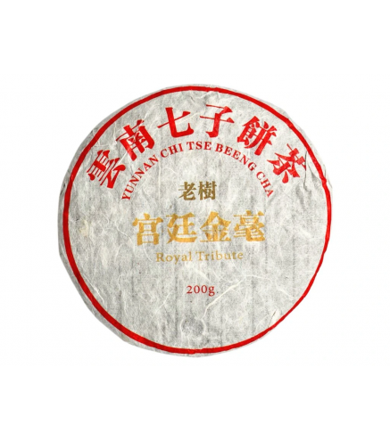 BIO Imperial Tribute Nogatavināta Pueras Tēja - Gong Ting Shu Puer - 200g plācenis GT