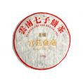 Organic Imperial Tribute Pu-erh - Gong Ting Shu Pu Er - 200 g cake GT Organic Imperial Tribute Pu-erh - Gong Ting Shu Pu Er - 200 g cake GT