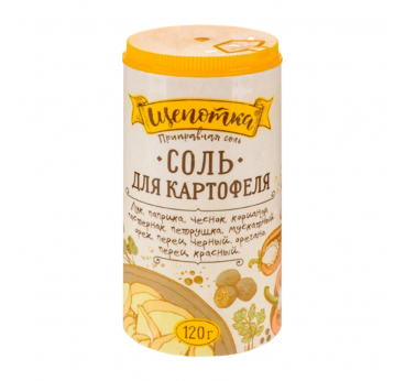 Соль пищевая "Соль для картофеля" пластиковая баночка с дозатором 120 г