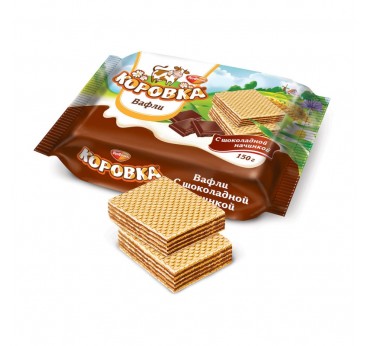 Вафли "Коровка" с шоколадной начинкой 150 г