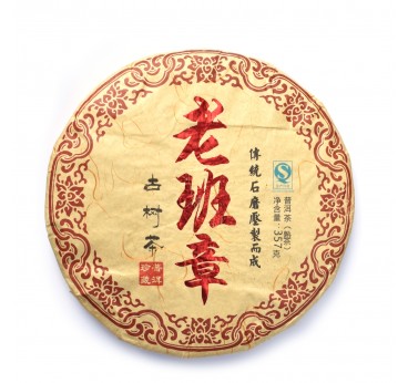Lao Ban Zhang Shu Puer, 357 g (2015) Nogatavināta pueras tēja T.Ar