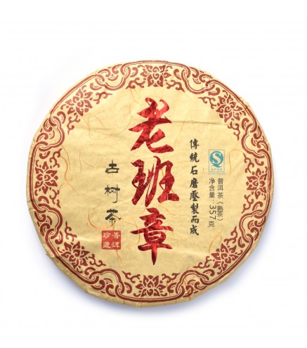 Lao Ban Zhang Shu Puer, 357 g (2015) Nogatavināta pueras tēja T.Ar