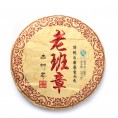 Lao Ban Zhang Shu Puer, 357 g (2015) Nogatavināta pueras tēja T.Ar Lao Ban Zhang Shu Puer, 357 g (2015) Nogatavināta pueras tēja T.Ar