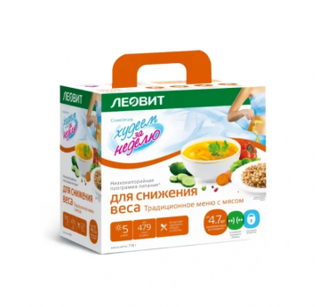 The Traditional Meat Menu Diet Program: Lose Weight in a Week (718g) Leovit