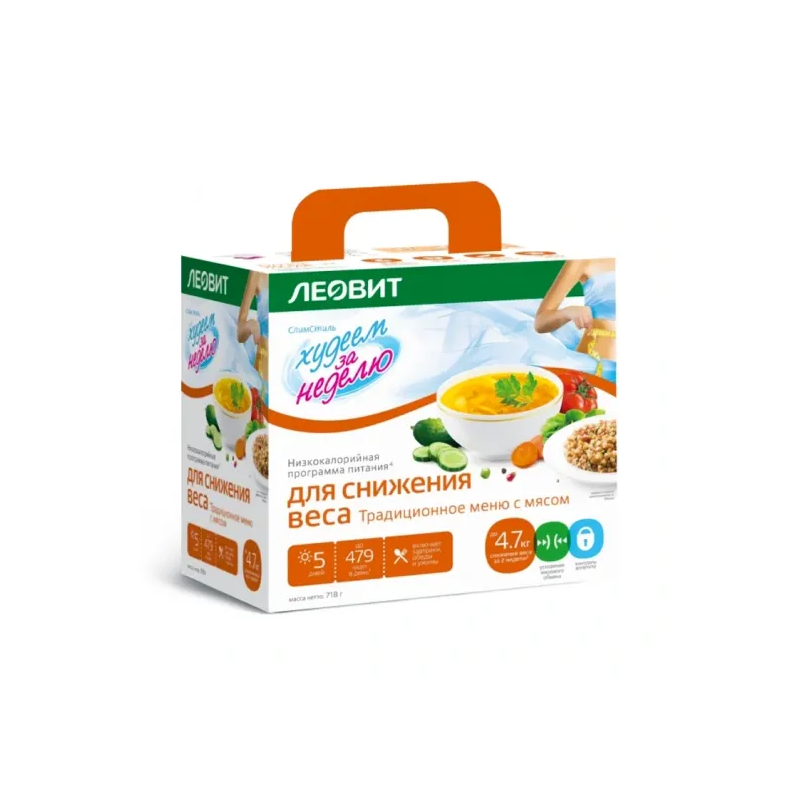 The Traditional Meat Menu Diet Program: Lose Weight in a Week (718g) Leovit The Traditional Meat Menu Diet Program: Lose Weight in a Week (718g) Leovit