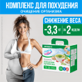 Complex program "Lose weight in a week, Cleansing the body", 771 g - Leovit Complex program "Lose weight in a week, Cleansing the body", 771 g - Leovit