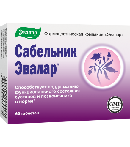 Marsh cinquefoil 60 caps Evalar Sabelnik