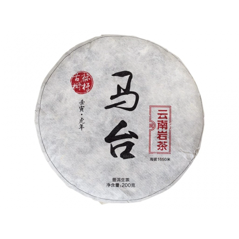 2023 Matai Ancient Tree Sheng Pu-erh | Ma Tai Шен Пуэр - лепёшка 200 g 2023 Matai Ancient Tree Sheng Pu-erh | Ma Tai Шен Пуэр - лепёшка 200 g