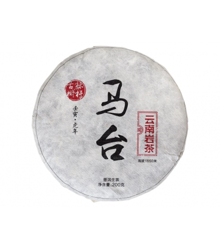 2023 Matai Ancient Tree Sheng Pu-erh | Ma Tai Шен Пуэр - лепёшка 200 g