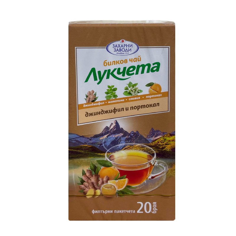Чай с имбирем и апельсином (24г) 20шт x 1,2г Лукчета Чай с имбирем и апельсином (24г) 20шт x 1,2г Лукчета