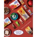 Лукум болгарский мини со вкусом яблок и корицы с грецкими орехами 30г Zaharni Zavodi Лукум болгарский мини со вкусом яблок и корицы с грецкими орехами 30г Zaharni Zavodi