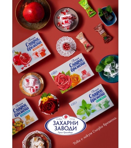 Bulgarian apple and cinnamon-flavored lokum with walnuts 140g Zaharni Zavodi