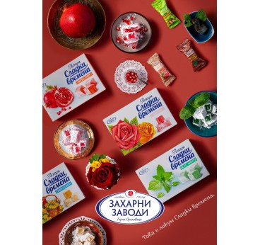 Лукум болгарский со вкусом дыни 140г Zaharni Zavodi