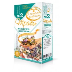 Tea drink №2 Gastrointestinal herbs, 30 tea bags