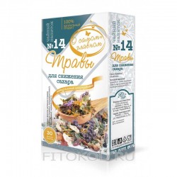 Tea drink №14 herbs for sugar lowering, 30 tea bags
