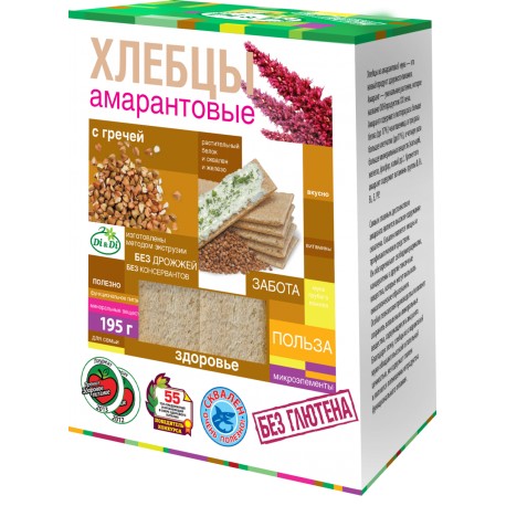 Di&Di ХЛЕБЦЫ амарантовые с гречей 195 г Без глютена
