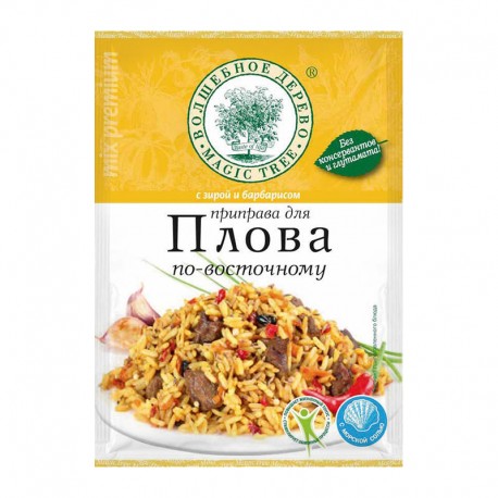 Seasoning for oriental pilaf 30g