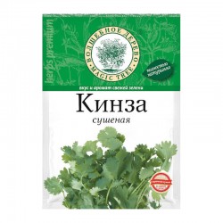 Cilantro (coriander) dried leaves 10g