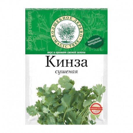 Cilantro (coriander) dried leaves 10g