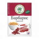 Dried barberry goji 10g
