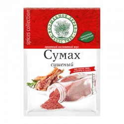 Dried sumac 20g