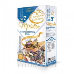 Tea drink №7 herbs for weight lowering, 30 tea bags