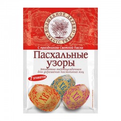 Этикетка термоусадочная для украшения пасхальных яиц "Пасхальные узоры" 