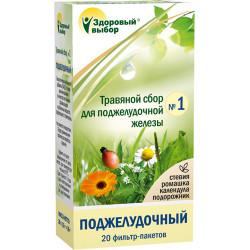 Здоровый Выбор №1...
