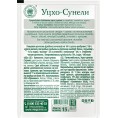 Garšviela "Ucho-suneli" 15 g Garšviela "Ucho-suneli" 15 g