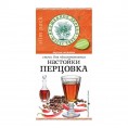 Mix for preparation of pepper drink 10g Percovka Mix for preparation of pepper drink 10g Percovka