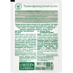 Franču virtuves garšaugi 10g