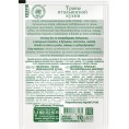 Травы итальянской кухни 10г Травы итальянской кухни 10г