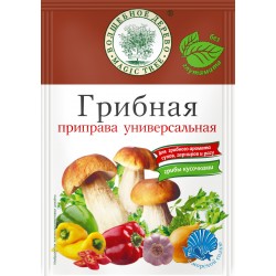 Seasoning universal...