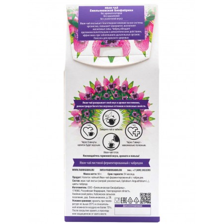 Biofabrika Ivan Tea Rose Bay Willow Herb Tea leaves with thyme 50g s Chabrecom