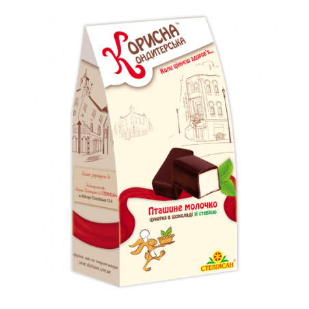 Candies in chocolate "Bird's milk" with stevia, 150 g Steviasun