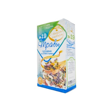 Tea drink №19, herbs for lungs and bronchi, 30x2g filter bags
