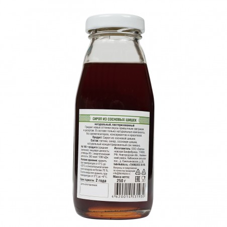 Emelyanovskaya Biofabrika Pine cone syrup 250g glass jar