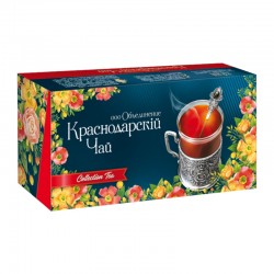 Krasnodar tea collection...