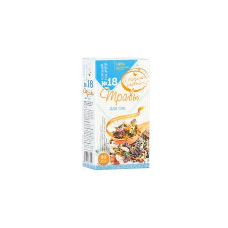 Tea drink №18 herbs for sleep, 30 tea bags