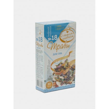 Tējas dzēriens №18 zāles miegam, 30 maisiņi