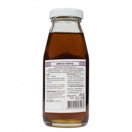 Thyme syrup 250 g Emelyanovskaya Biofabrika