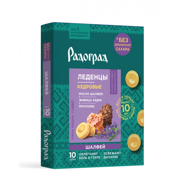 Caramel candies Radograd with sage WITHOUT sugar 10pcs