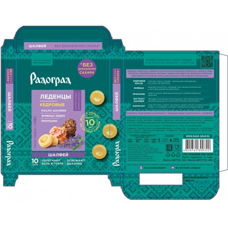 Caramel candies Radograd with sage WITHOUT sugar 10pcs