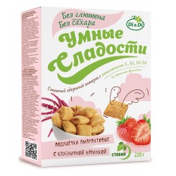 Smart Sweets PILLOWS with...