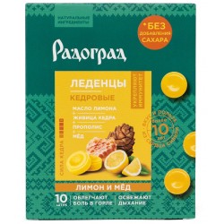 Caramel candies Radograd...