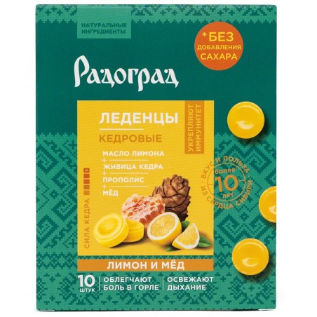 Caramel candies Radograd with lemon and honey WITHOUT sugar N10